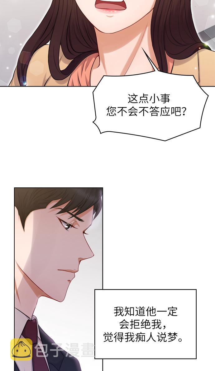 第2话18