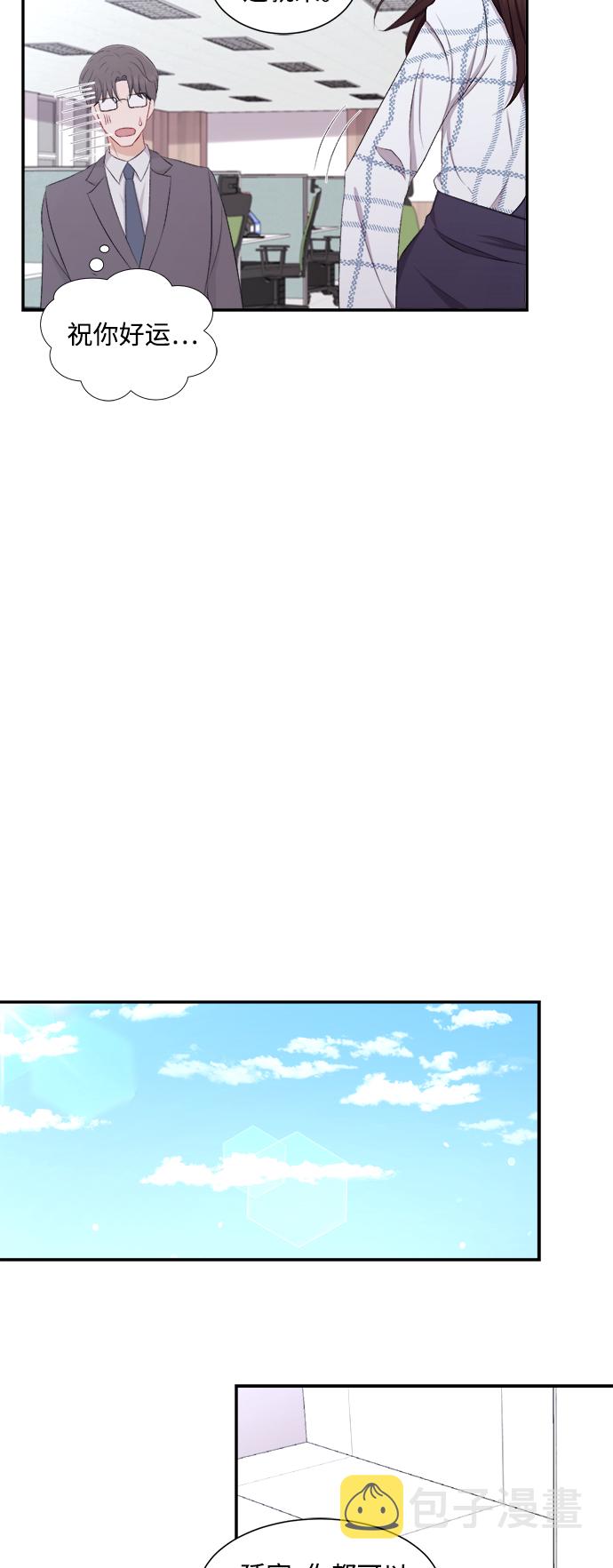 第75话23