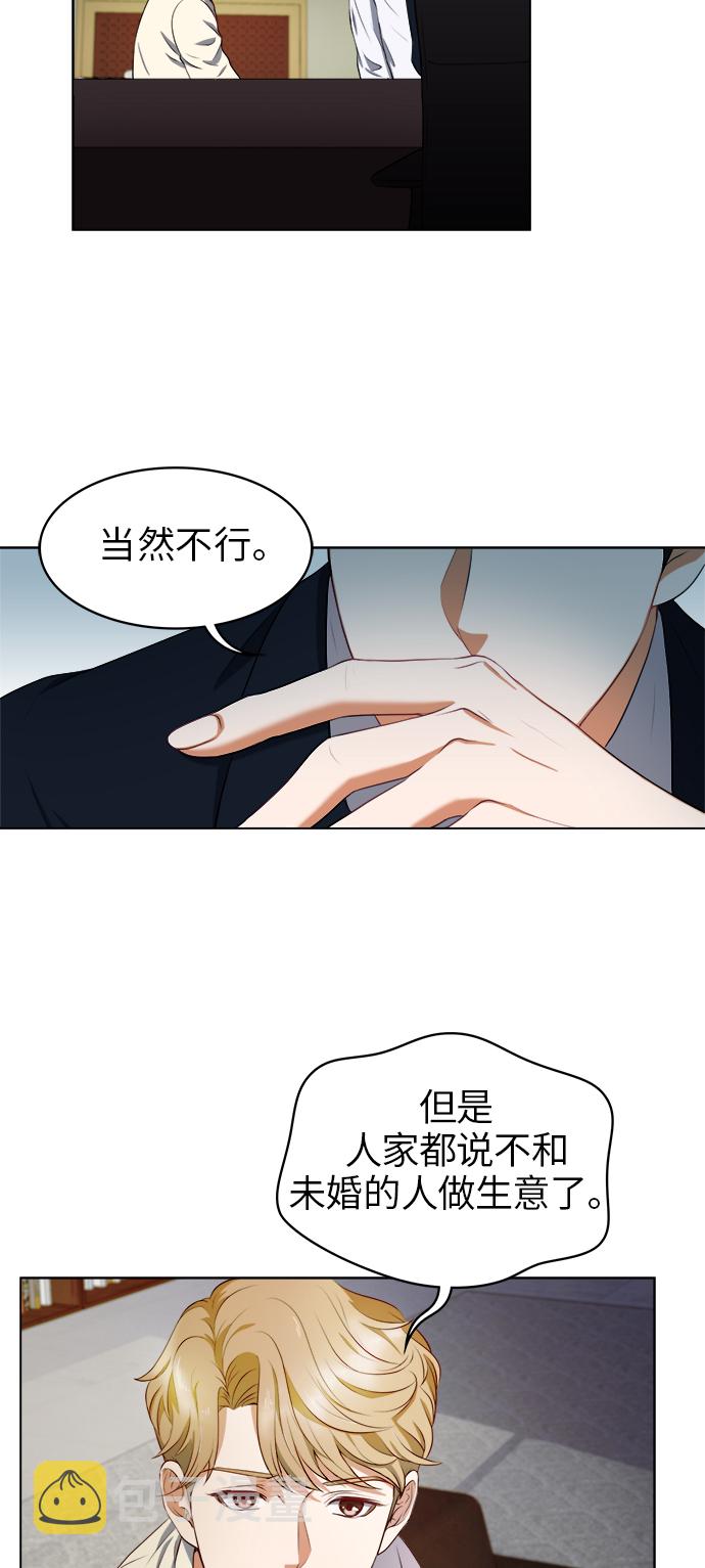 第1话8