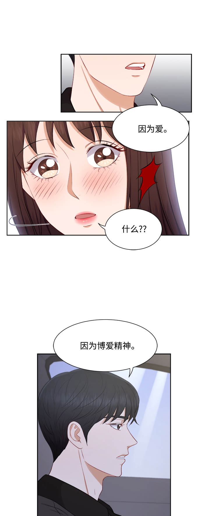 第35话7