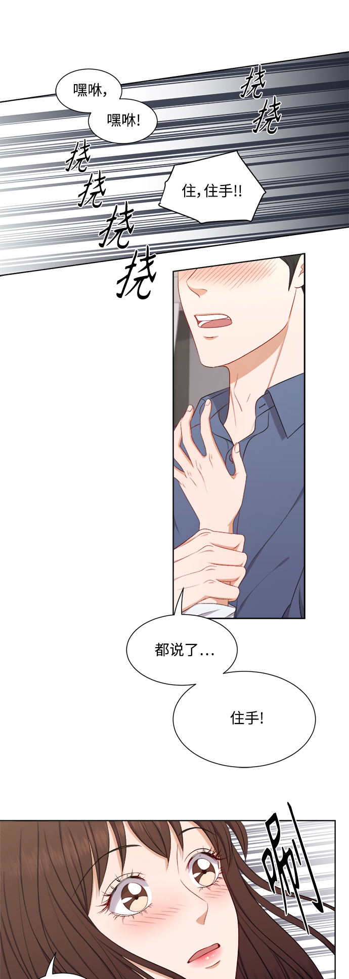 第53话18