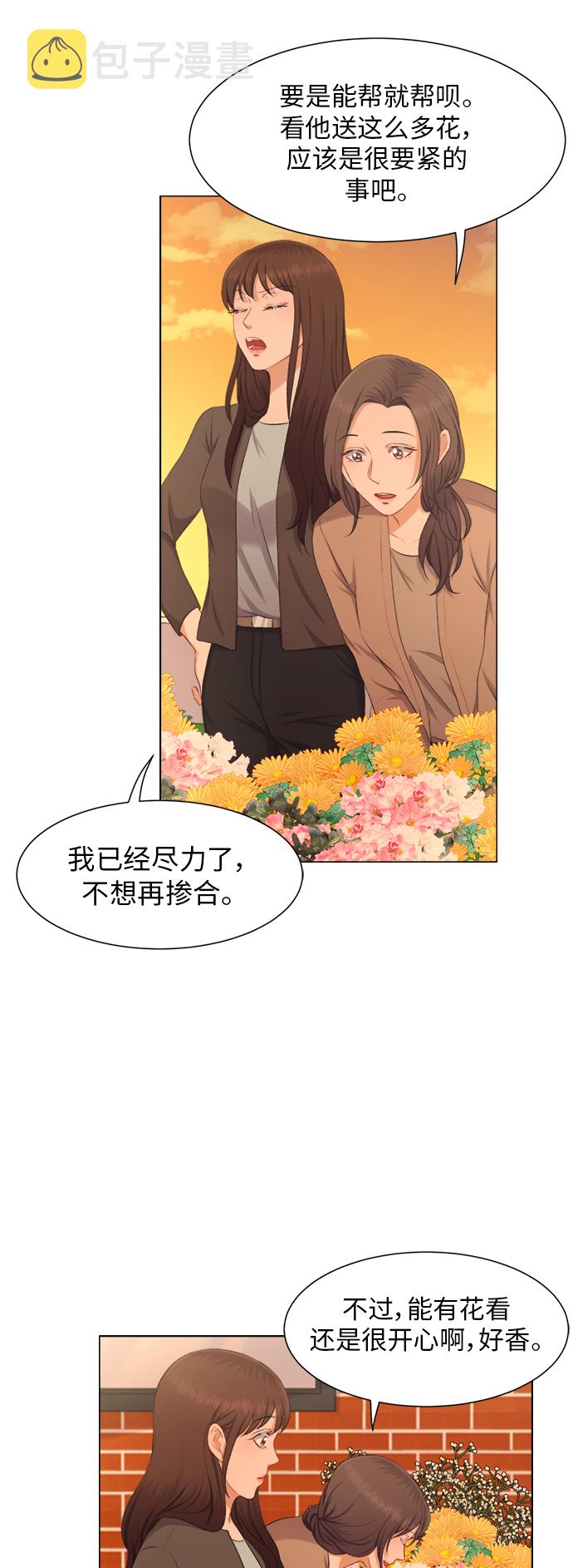 第23话7