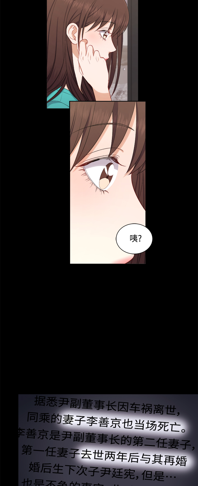 第50话10
