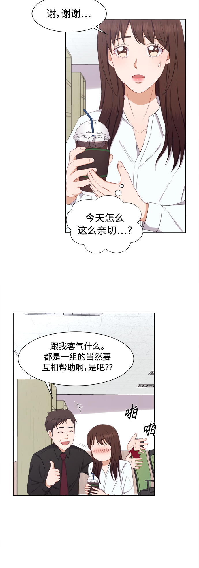 第66话22