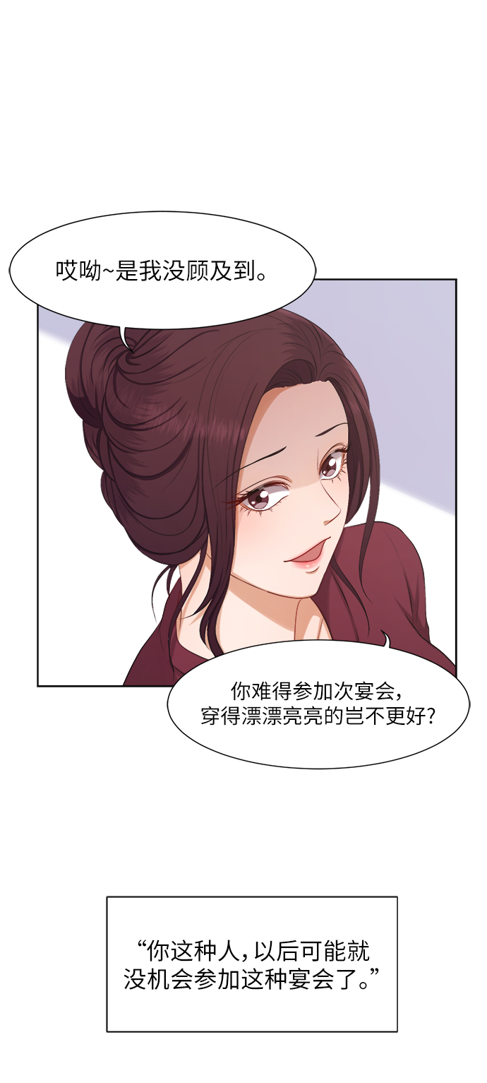 第11话24