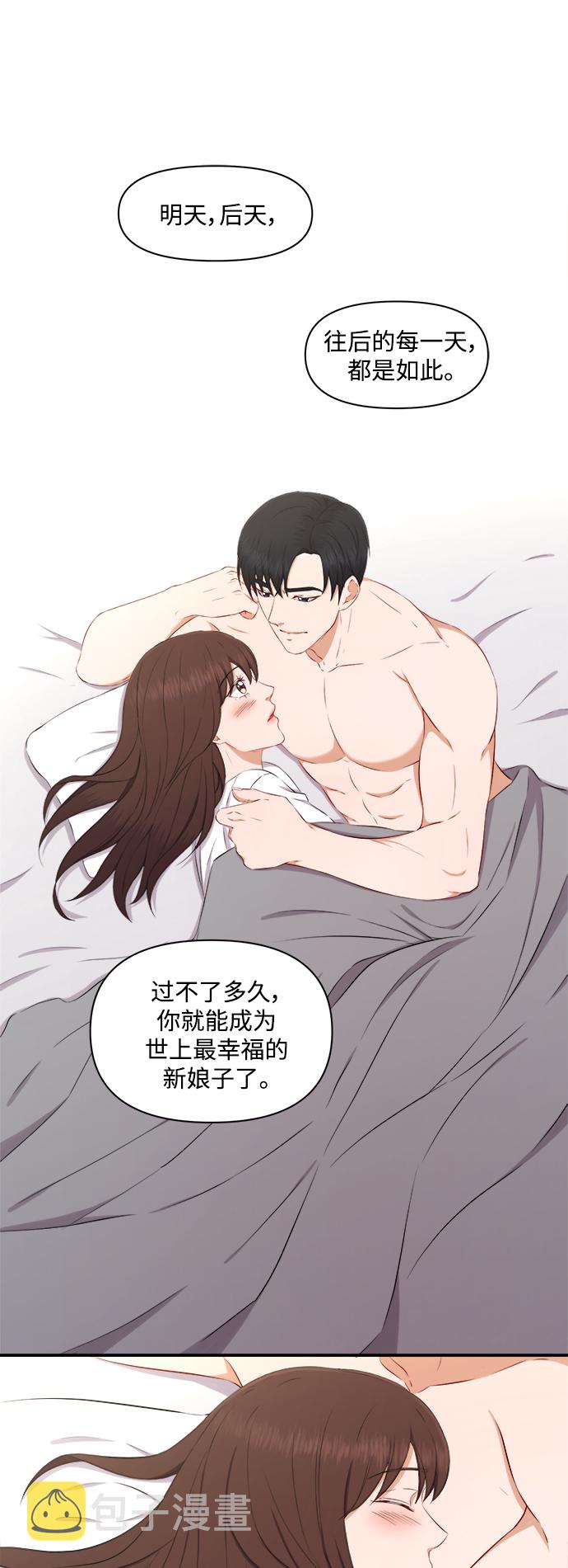 第69话20