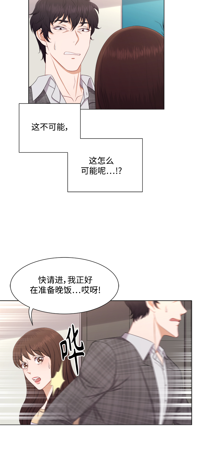 第19话29