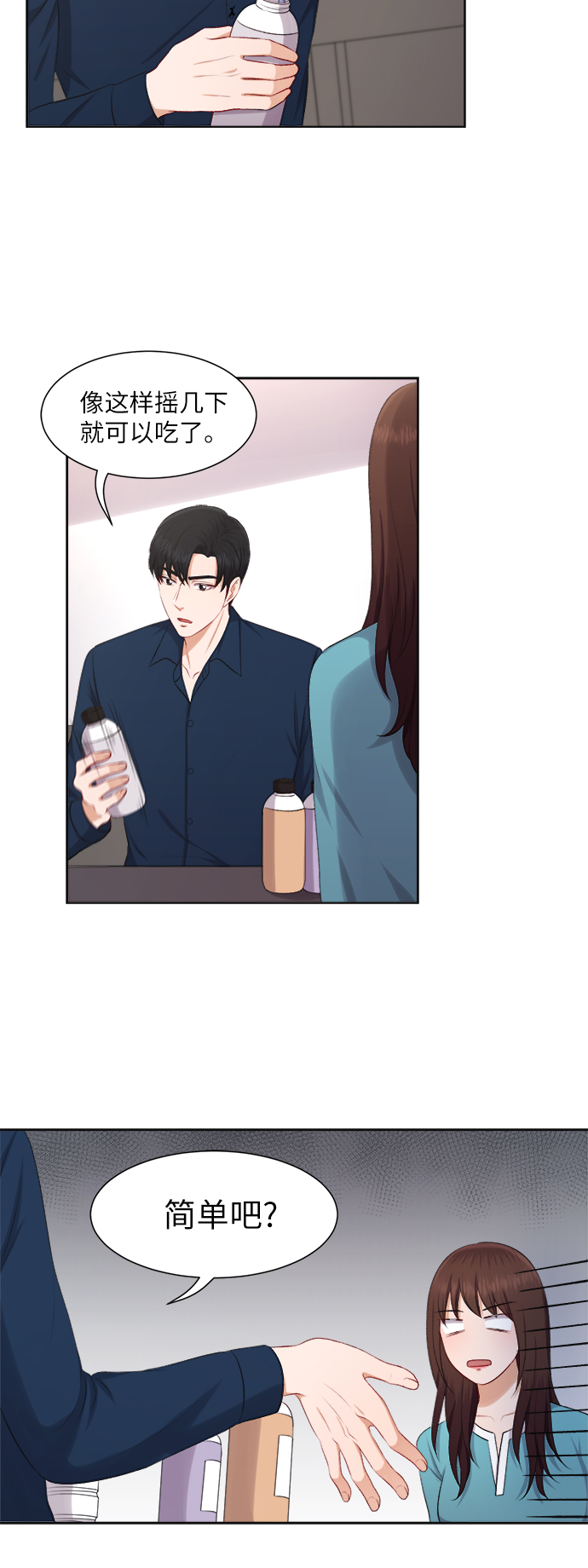 第25话31