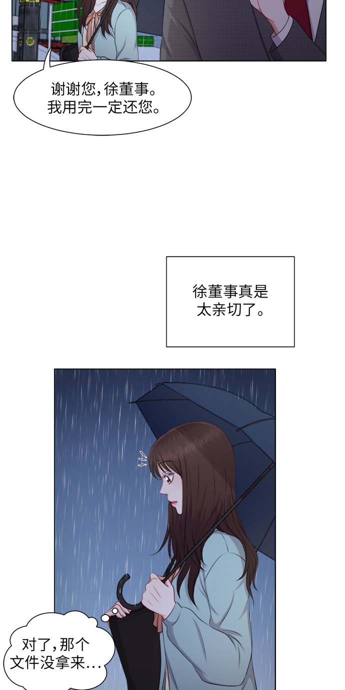 第23话30