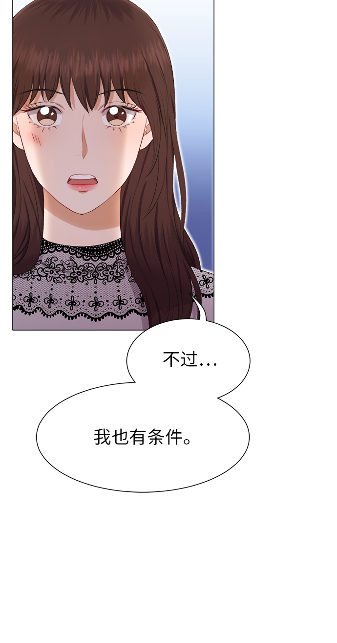 第23话47