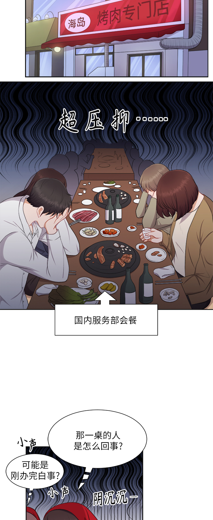 第29话21