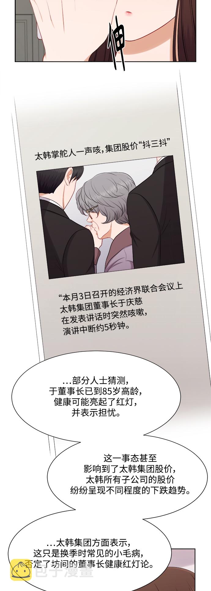 第45话10
