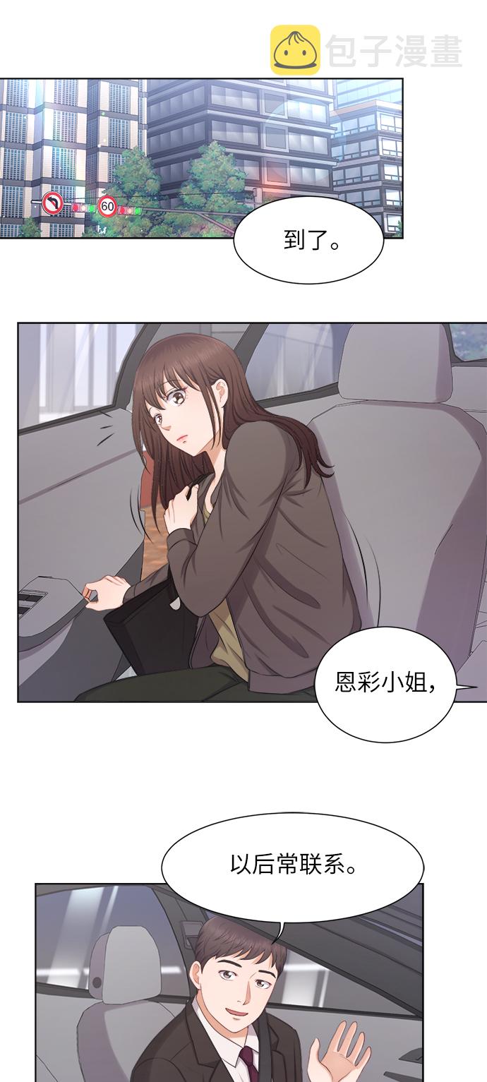 第9话39