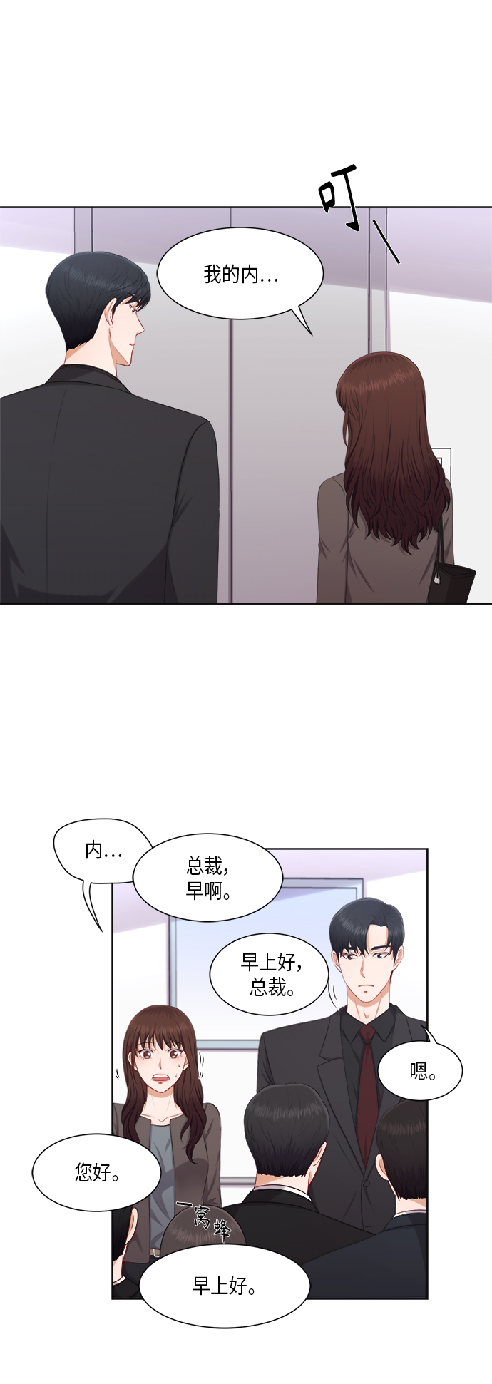 第21话5
