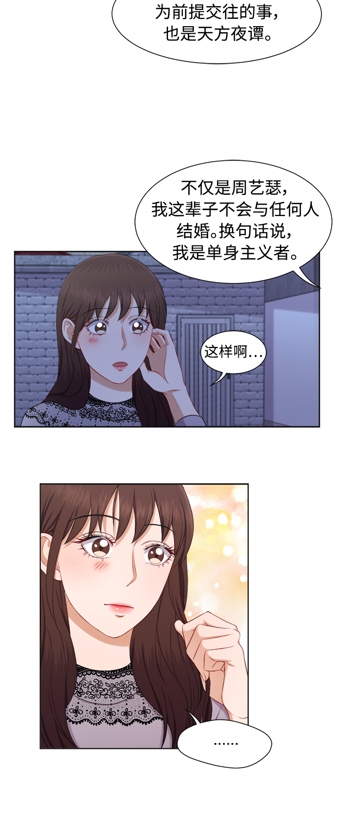 第24话33