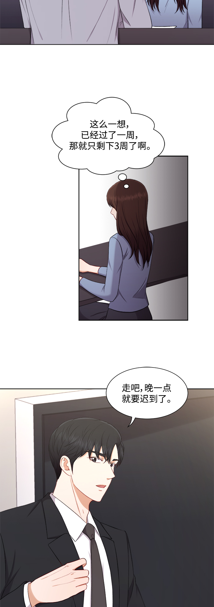 第36话32