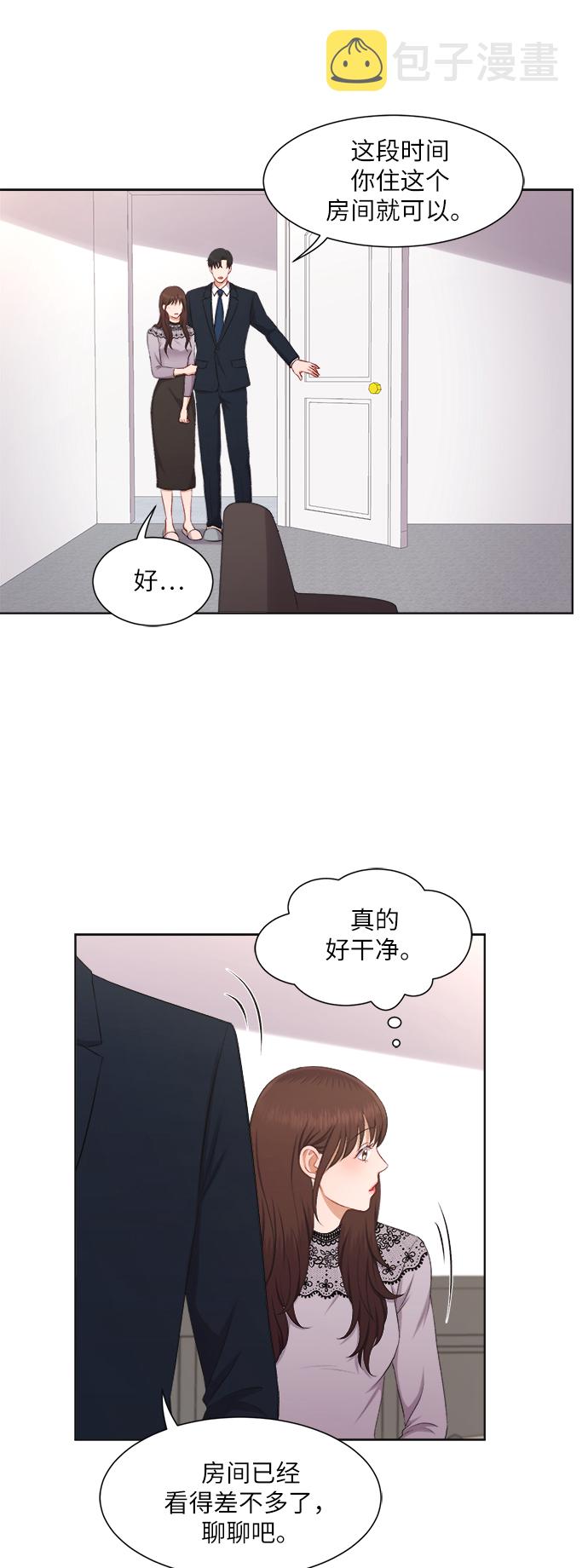 第25话10