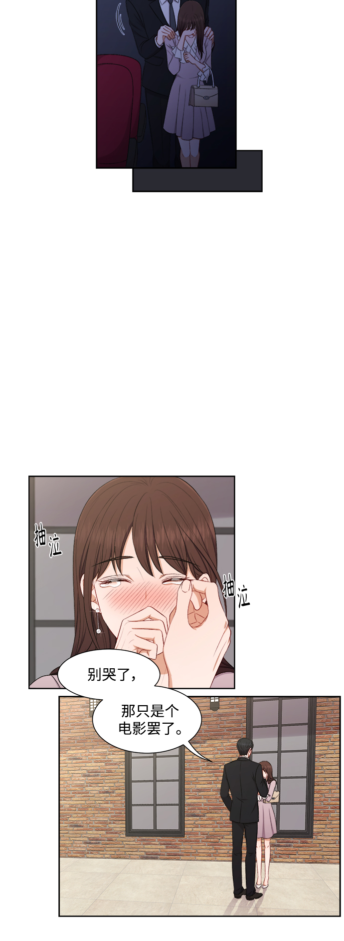 第65话13