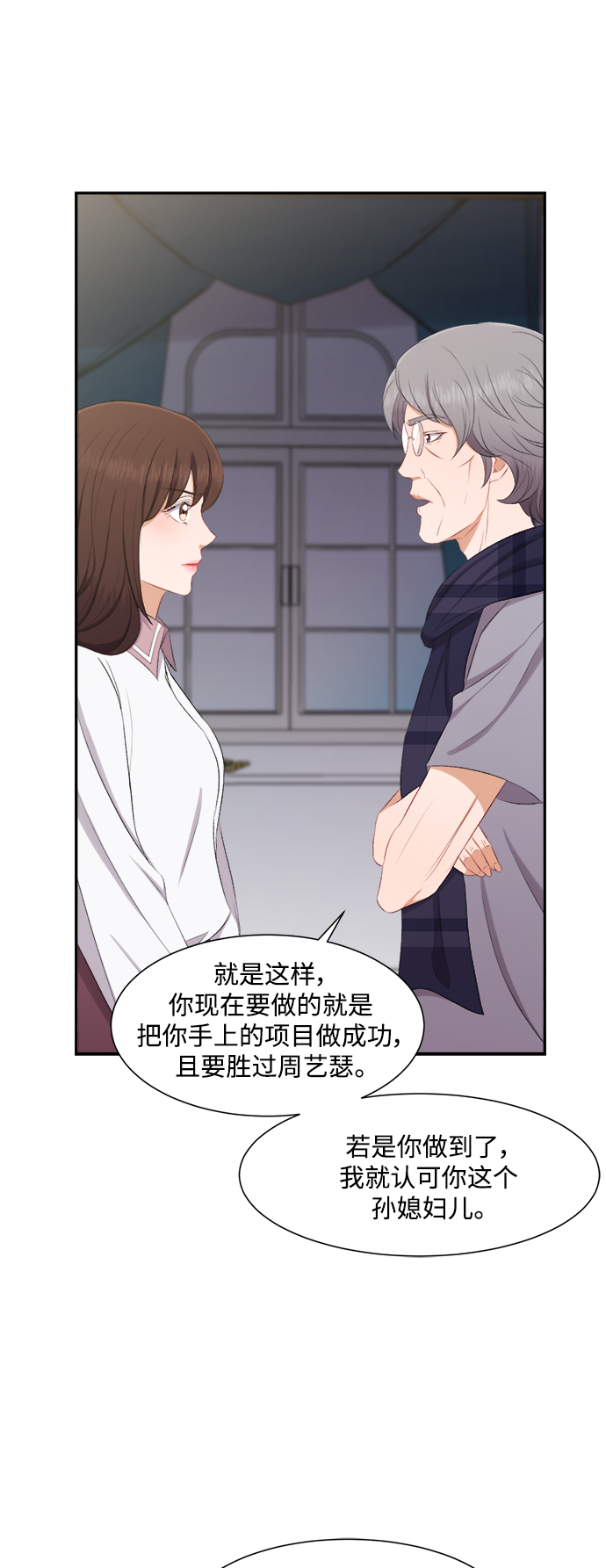 第74话19