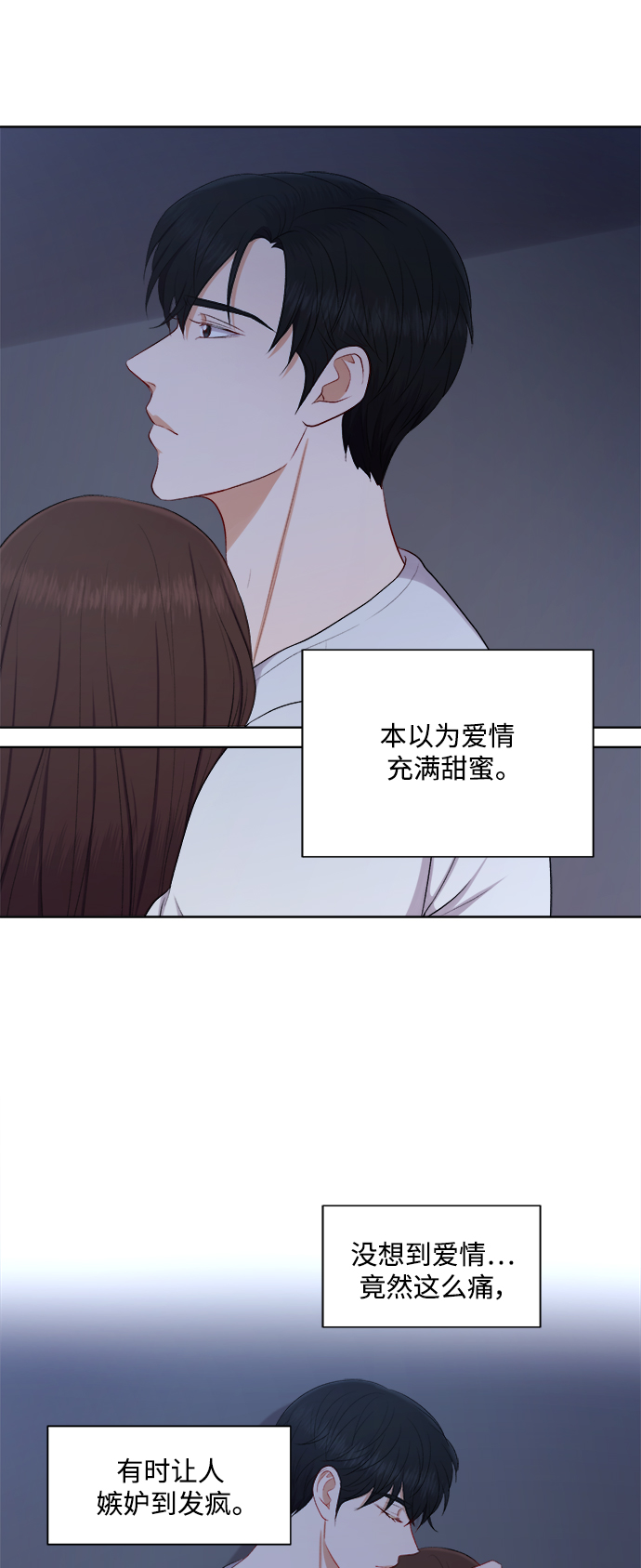 第44话22