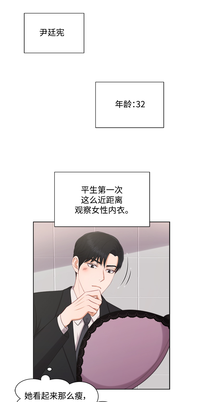 第20话31