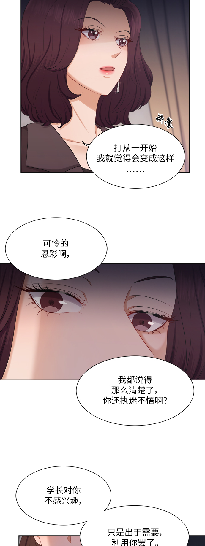 第15话18