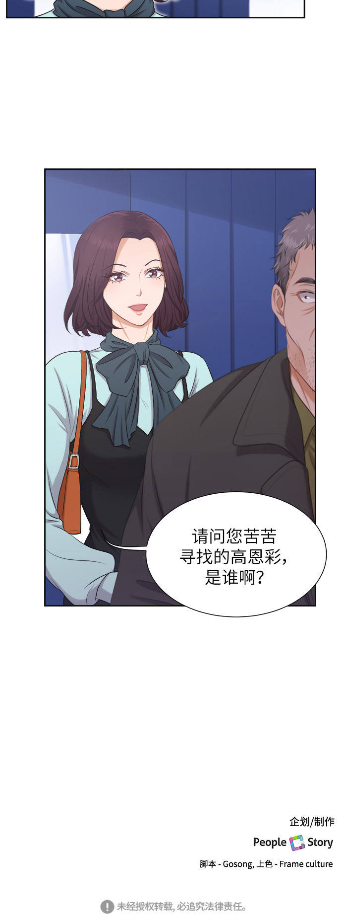 第8话35