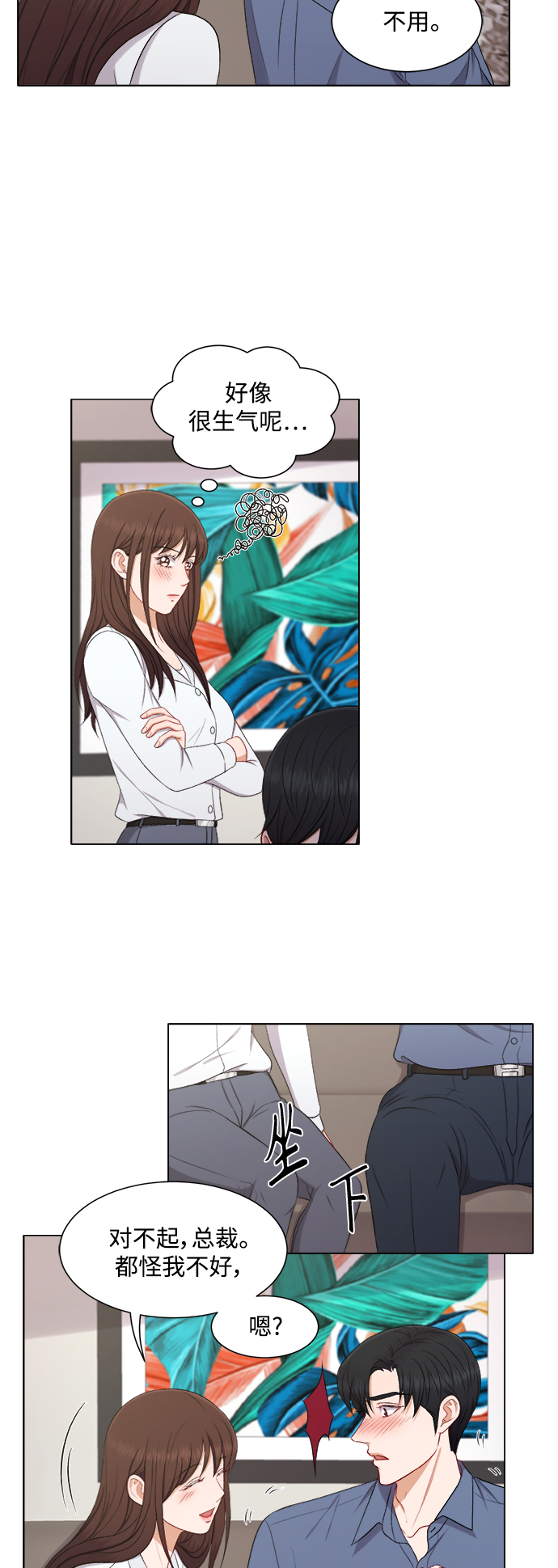 第53话14