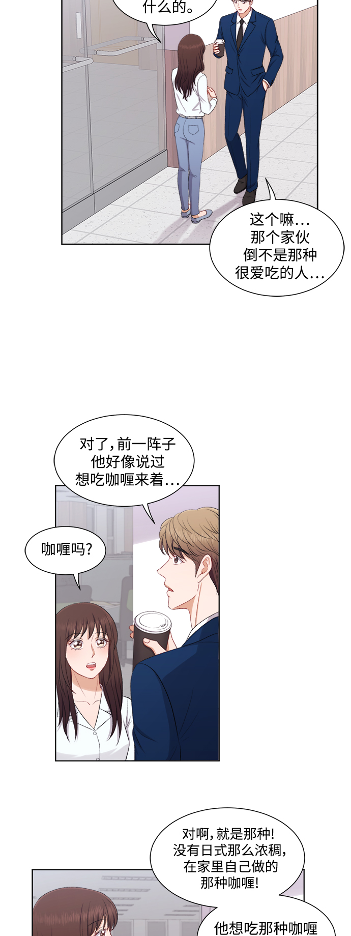 第40话14