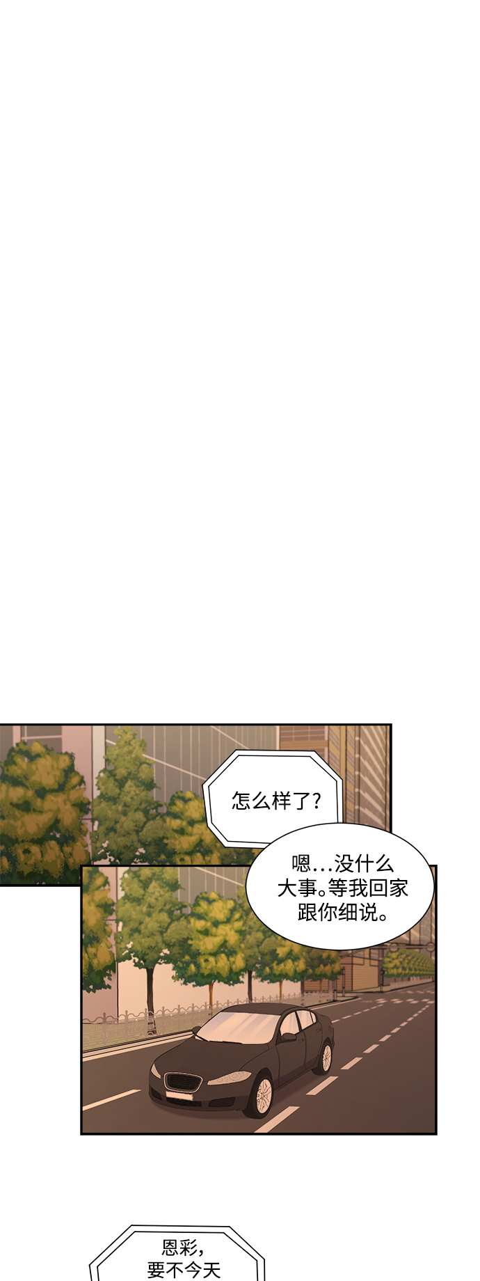 第74话23