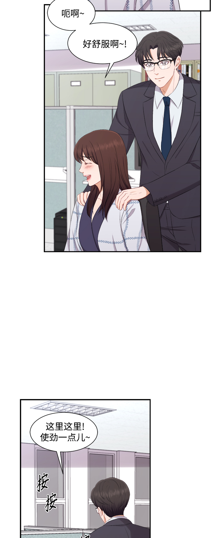 第75话19