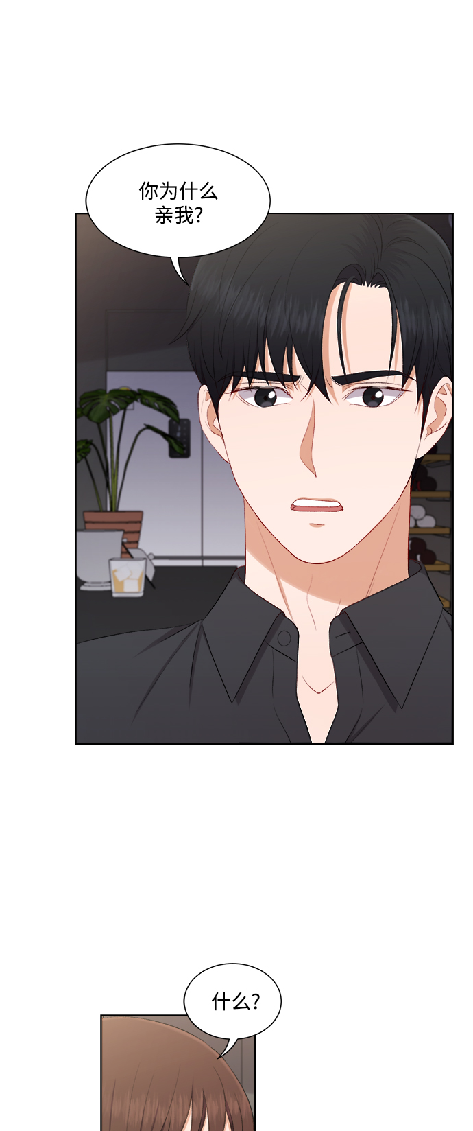 第41话7