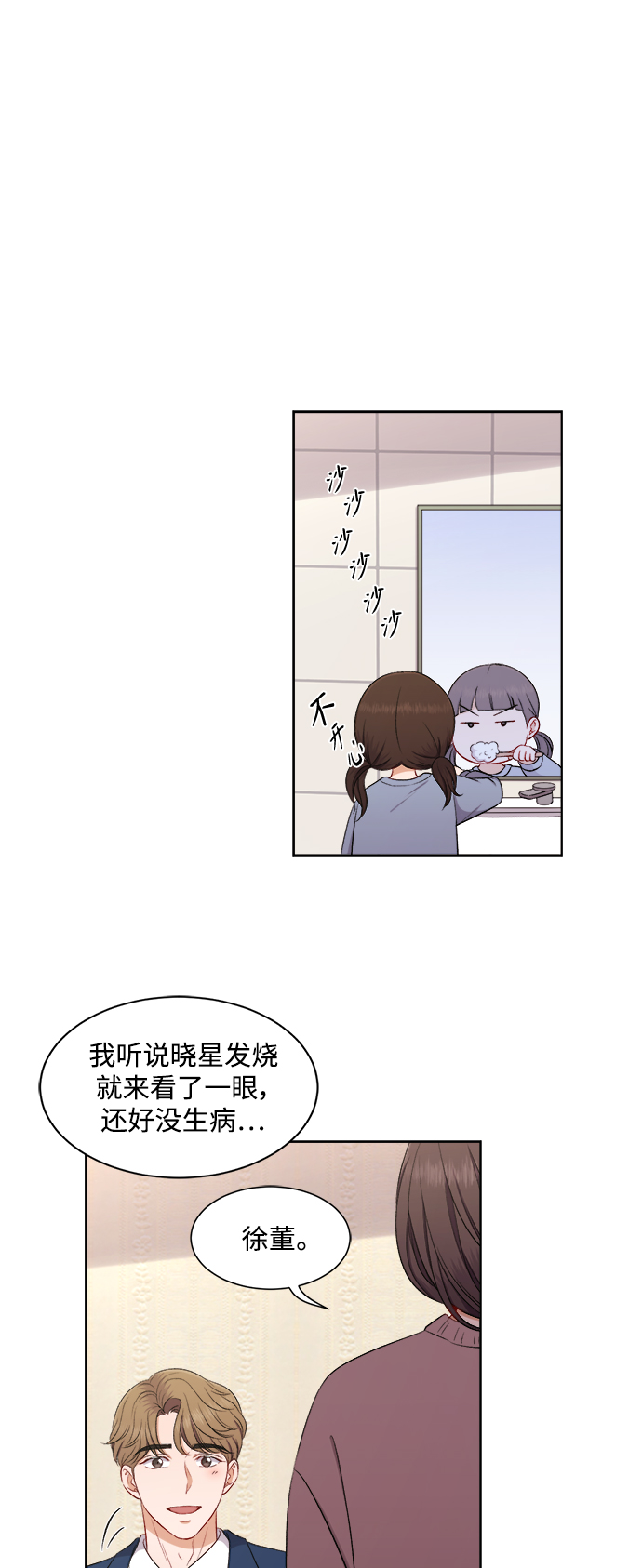 第57话20