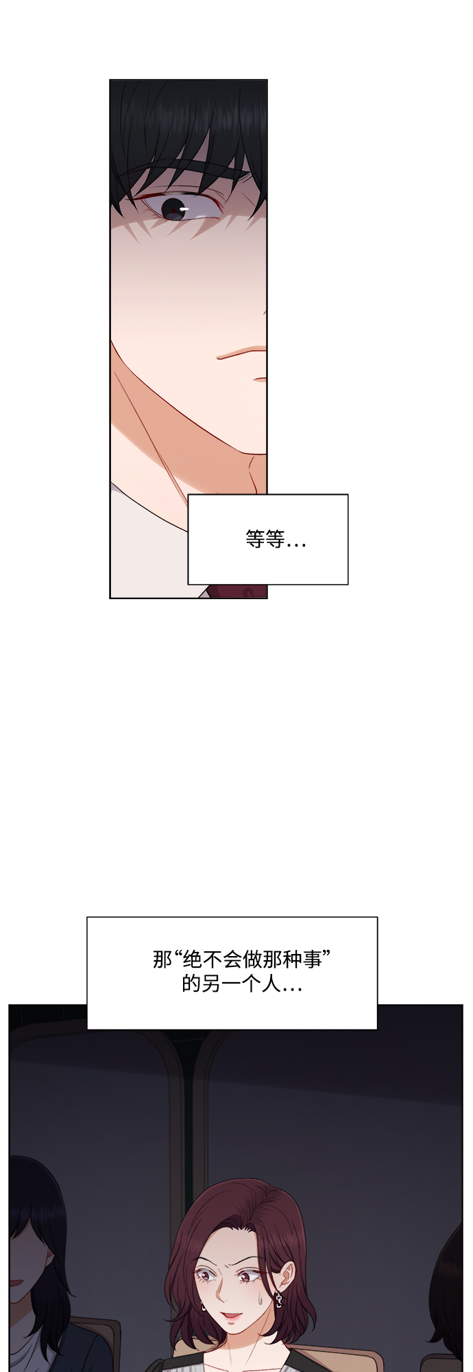 第49话7