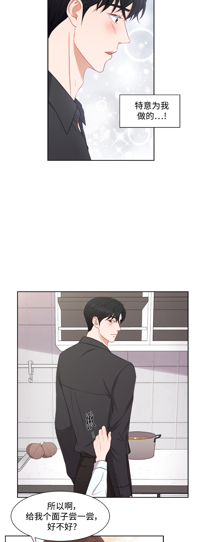 第40话30