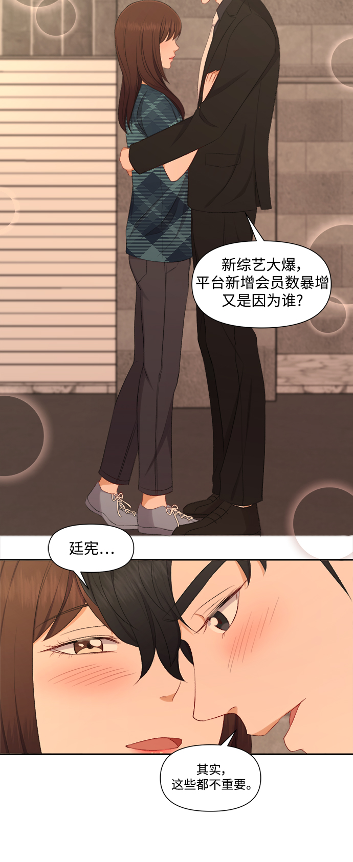 第79话29