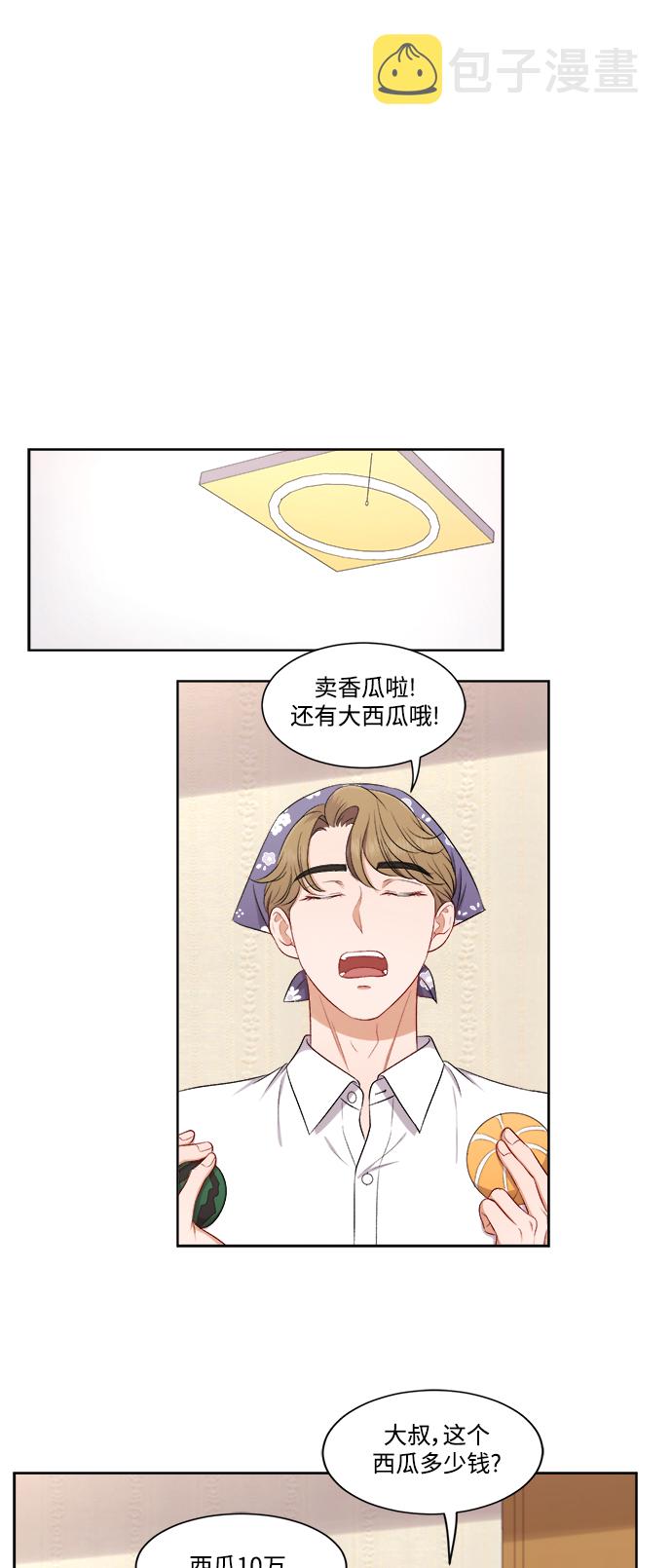 第57话17