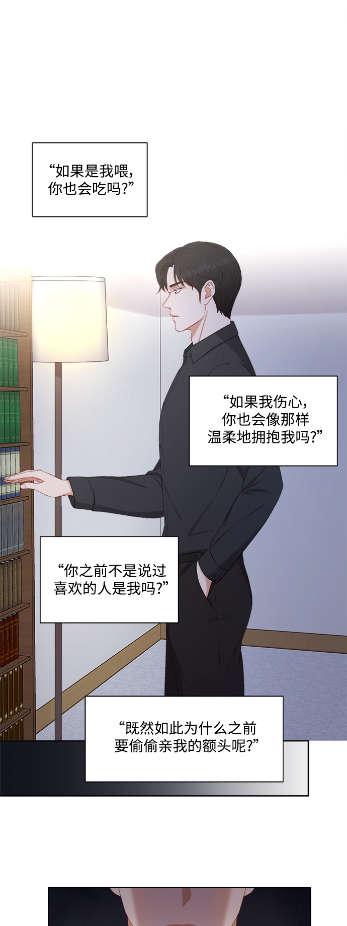 第40话24