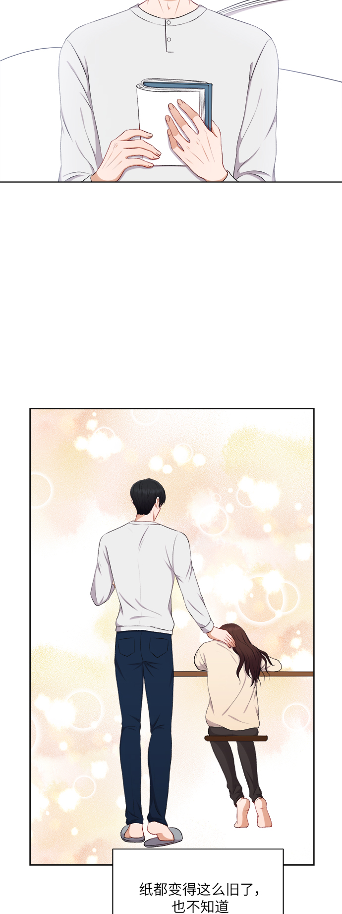 第29话13
