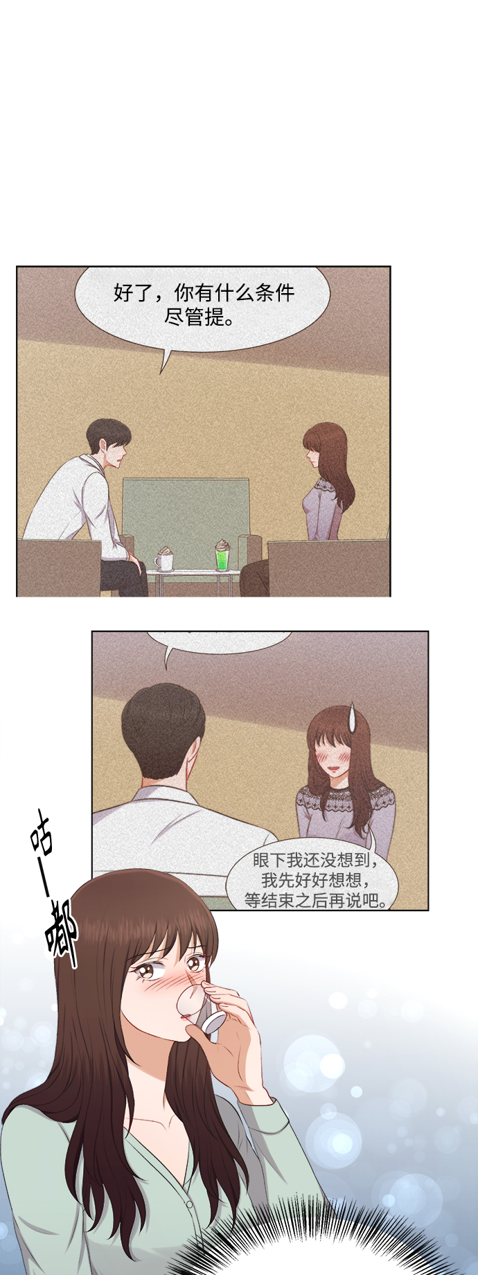 第29话35