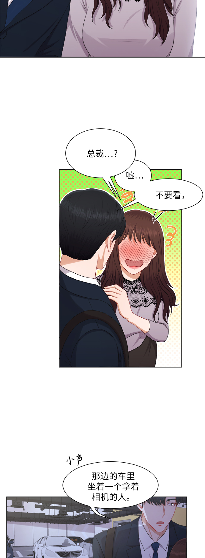 第25话5