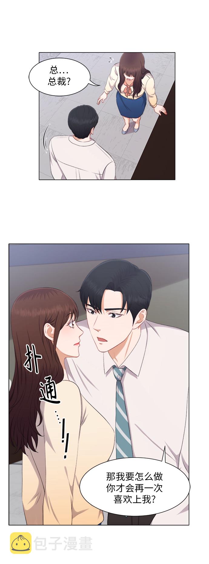 第23话14