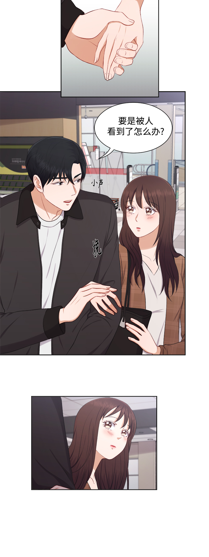 第32话14