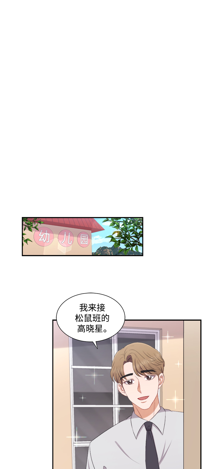 第77话6