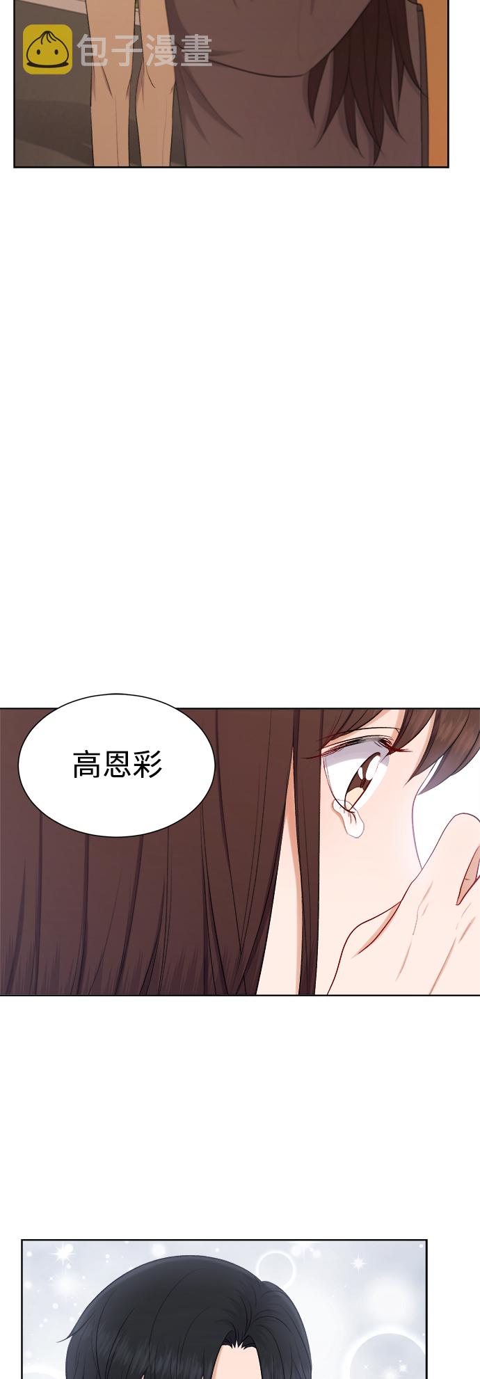 第42话36