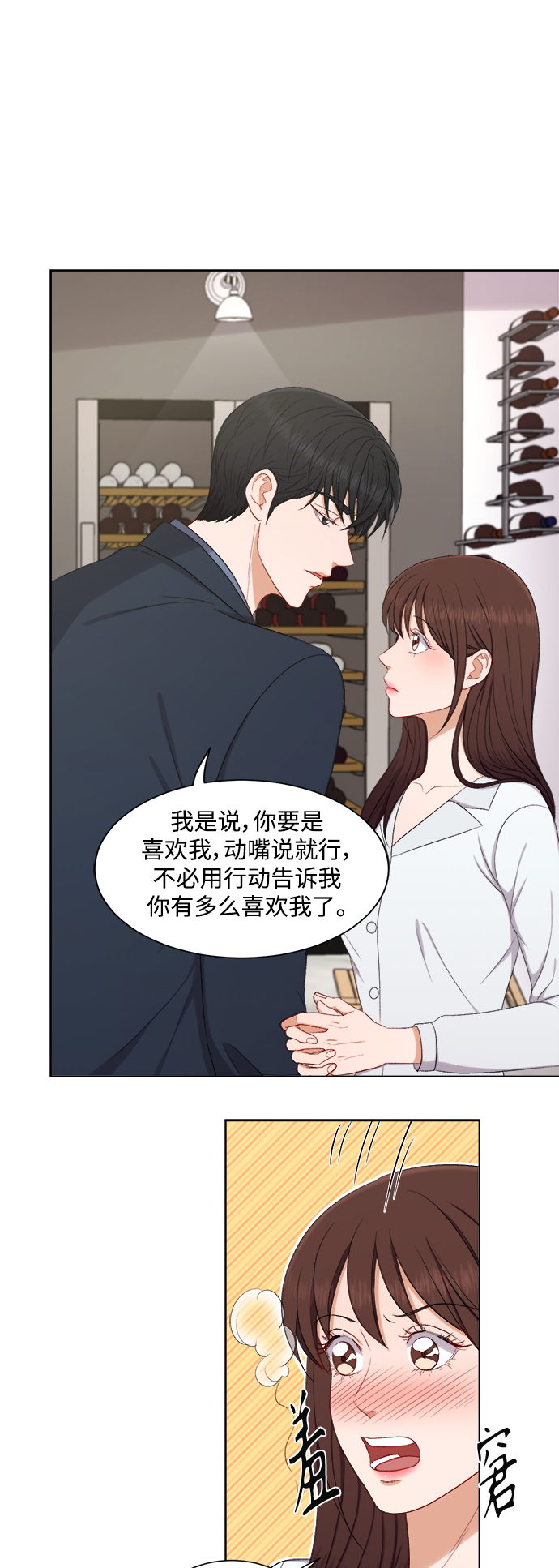 第51话33