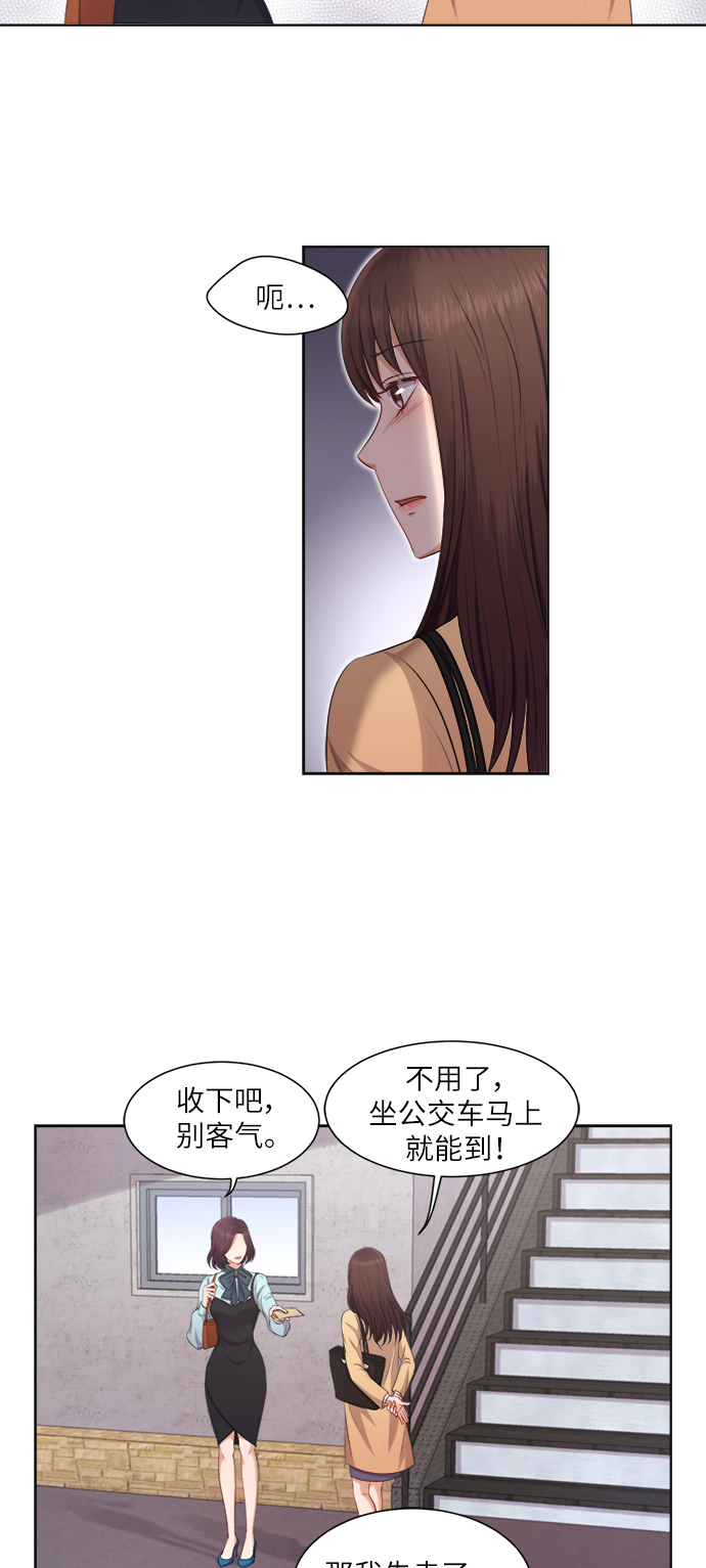 第7话28