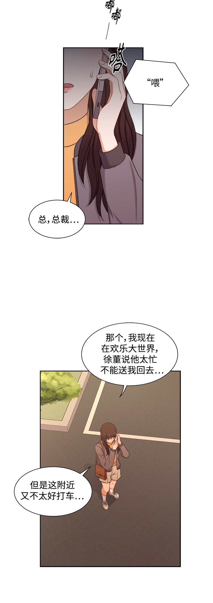第42话33