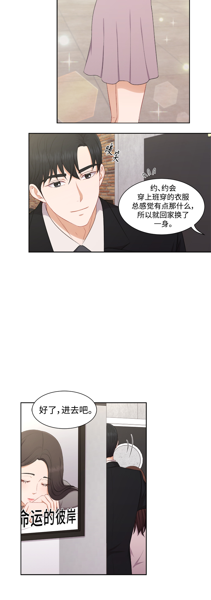 第65话10