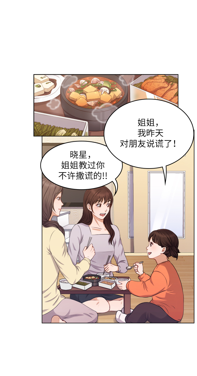 第2话35